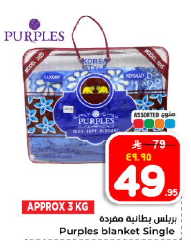 available at هايبر الوفاء in مملكة العربية السعودية, السعودية, سعودية - المنطقة الشرقية