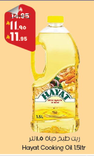 available at ستي فلاور in مملكة العربية السعودية, السعودية, سعودية - سكاكا