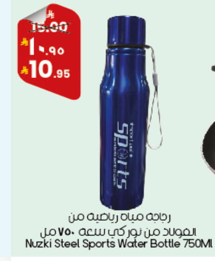 available at City Flower in KSA, Saudi Arabia, Saudi - Al Duwadimi