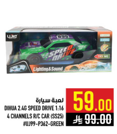 available at Abraj Hypermarket in KSA, Saudi Arabia, Saudi - Mecca
