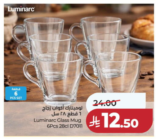 available at لولو هايبرماركت in مملكة العربية السعودية, السعودية, سعودية - المنطقة الشرقية