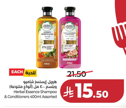 available at لولو هايبرماركت in مملكة العربية السعودية, السعودية, سعودية - المنطقة الشرقية