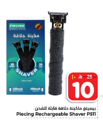 available at هايبر الوفاء in مملكة العربية السعودية, السعودية, سعودية - المنطقة الشرقية