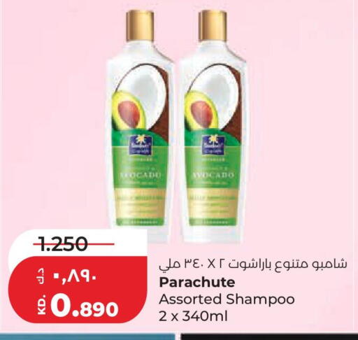 Avocado available at لولو هايبر ماركت in الكويت - محافظة الجهراء