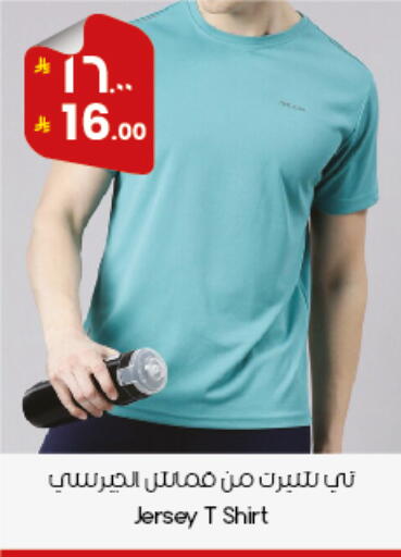 available at City Flower in KSA, Saudi Arabia, Saudi - Al Duwadimi