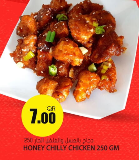 available at Grand Hypermarket in Qatar - Doha