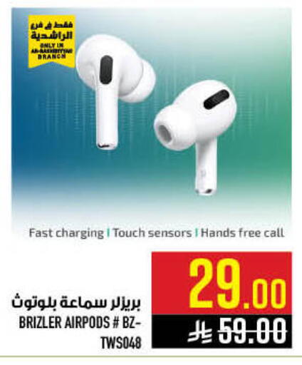 available at أبراج هايبر ماركت in مملكة العربية السعودية, السعودية, سعودية - مكة المكرمة