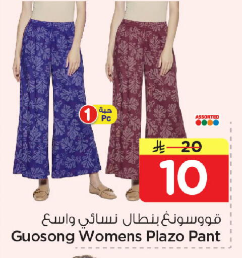 available at نستو in مملكة العربية السعودية, السعودية, سعودية - المنطقة الشرقية