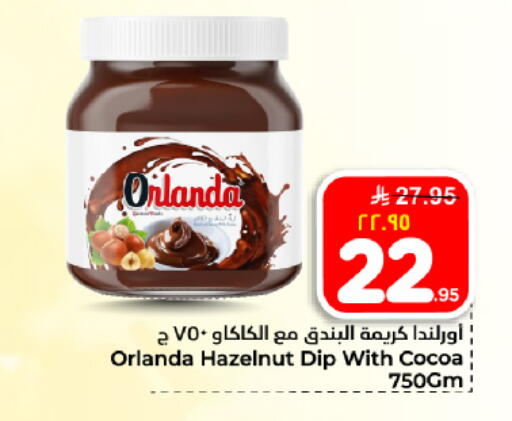 available at Hyper Al Wafa in KSA, Saudi Arabia, Saudi - Dammam
