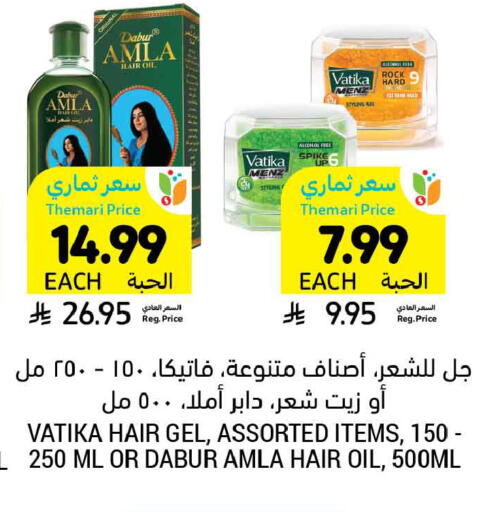 available at أسواق التميمي in مملكة العربية السعودية, السعودية, سعودية - بريدة