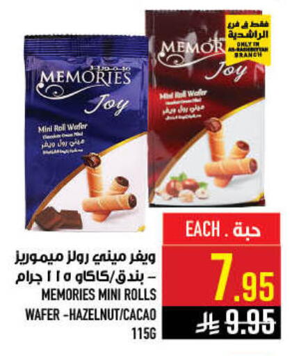 available at أبراج هايبر ماركت in مملكة العربية السعودية, السعودية, سعودية - مكة المكرمة