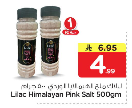available at Nesto in KSA, Saudi Arabia, Saudi - Dammam