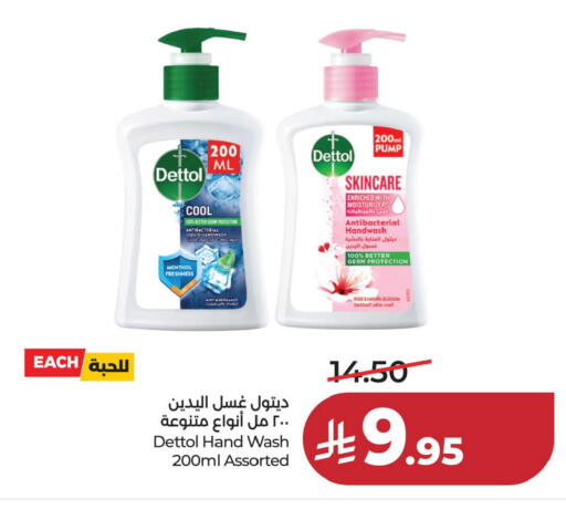 available at لولو هايبرماركت in مملكة العربية السعودية, السعودية, سعودية - المنطقة الشرقية