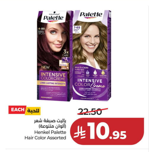 available at لولو هايبرماركت in مملكة العربية السعودية, السعودية, سعودية - المنطقة الشرقية