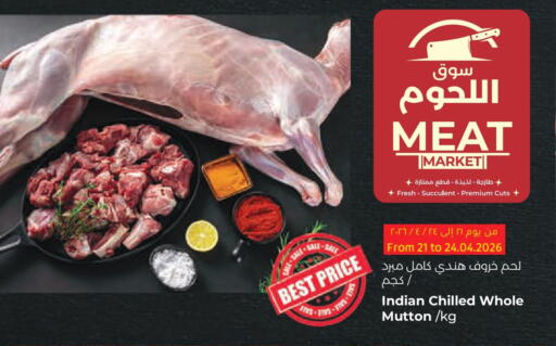 available at Lulu Hypermarket  in Kuwait - Kuwait City