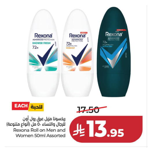 available at LULU Hypermarket in KSA, Saudi Arabia, Saudi - Dammam