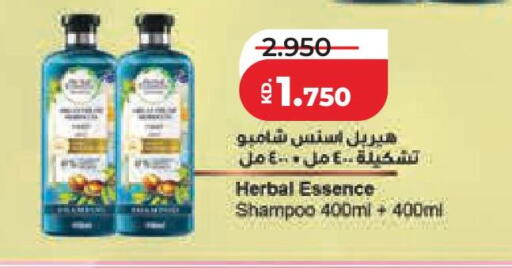 available at لولو هايبر ماركت in الكويت - محافظة الجهراء