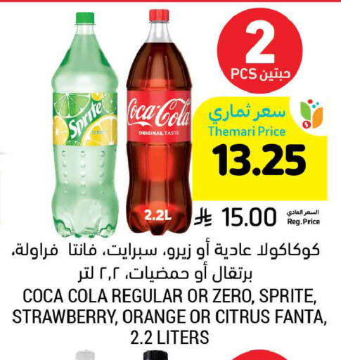 Strawberry Orange available at Tamimi Market in KSA, Saudi Arabia, Saudi - Dammam