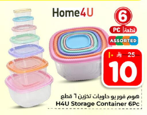 available at Hyper Al Wafa in KSA, Saudi Arabia, Saudi - Dammam