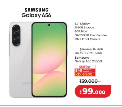 available at لولو هايبر ماركت in الكويت - محافظة الجهراء