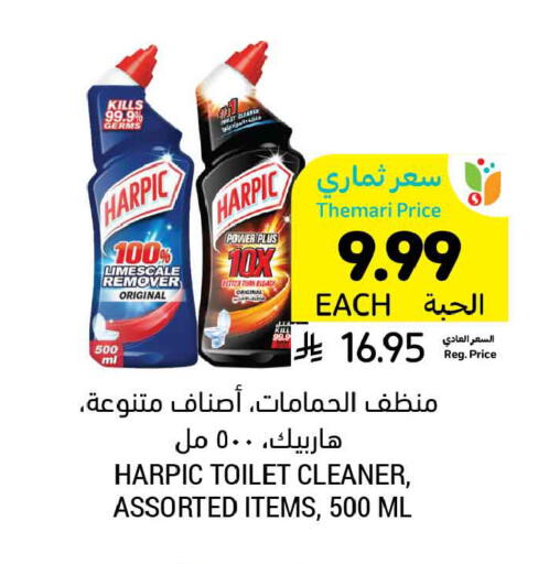 available at أسواق التميمي in مملكة العربية السعودية, السعودية, سعودية - المنطقة الشرقية