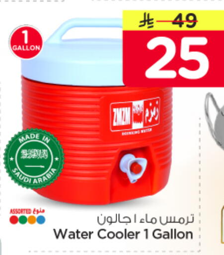 available at نستو in مملكة العربية السعودية, السعودية, سعودية - الخرج