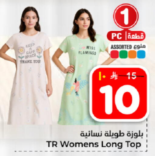 available at هايبر الوفاء in مملكة العربية السعودية, السعودية, سعودية - المنطقة الشرقية