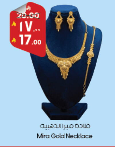 available at ستي فلاور in مملكة العربية السعودية, السعودية, سعودية - أبها