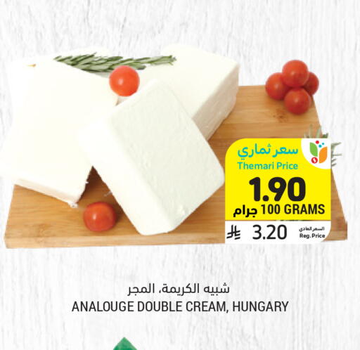 available at أسواق التميمي in مملكة العربية السعودية, السعودية, سعودية - المنطقة الشرقية