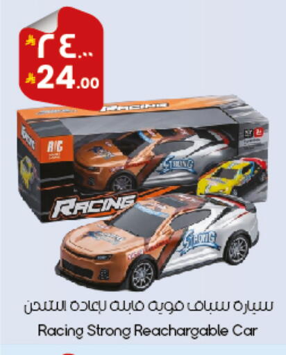 available at City Flower in KSA, Saudi Arabia, Saudi - Al Duwadimi