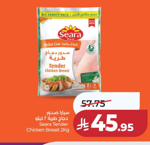 available at لولو هايبرماركت in مملكة العربية السعودية, السعودية, سعودية - المنطقة الشرقية