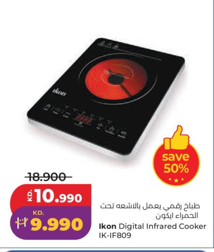 available at Lulu Hypermarket  in Kuwait - Jahra Governorate