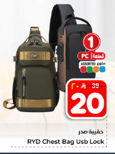 available at Hyper Al Wafa in KSA, Saudi Arabia, Saudi - Dammam