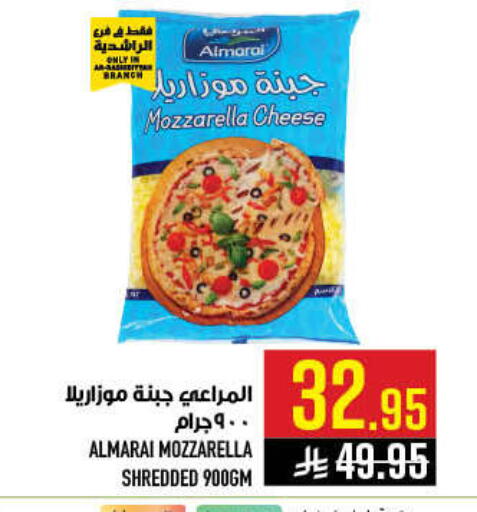 available at أبراج هايبر ماركت in مملكة العربية السعودية, السعودية, سعودية - مكة المكرمة