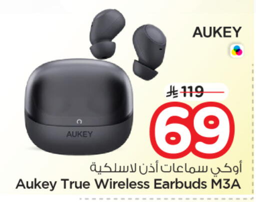 available at Nesto in KSA, Saudi Arabia, Saudi - Al-Kharj