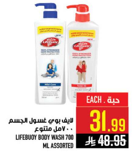 available at أبراج هايبر ماركت in مملكة العربية السعودية, السعودية, سعودية - مكة المكرمة