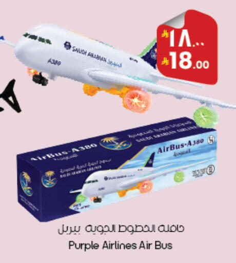 available at City Flower in KSA, Saudi Arabia, Saudi - Abha