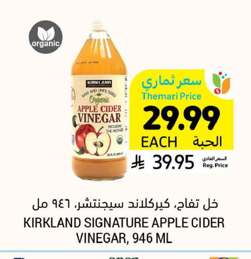 Apple available at أسواق التميمي in مملكة العربية السعودية, السعودية, سعودية - المنطقة الشرقية