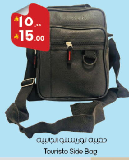 available at City Flower in KSA, Saudi Arabia, Saudi - Abha