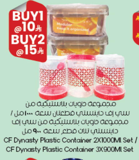 available at ستي فلاور in مملكة العربية السعودية, السعودية, سعودية - أبها