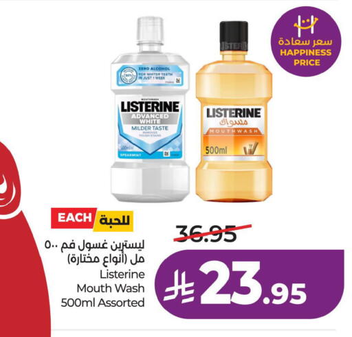 available at لولو هايبرماركت in مملكة العربية السعودية, السعودية, سعودية - الخبر‎