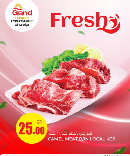 available at Grand Hypermarket in Qatar - Doha