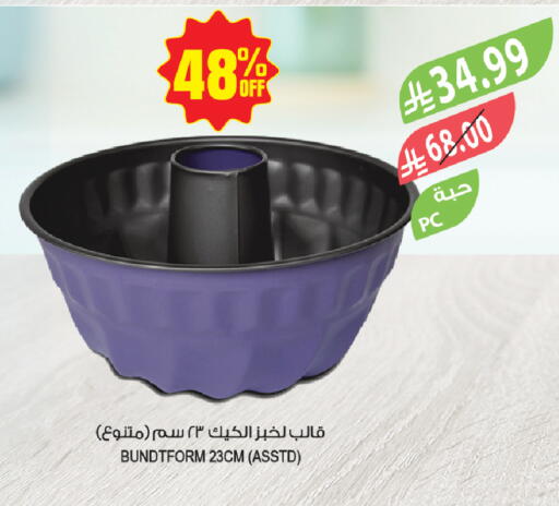 available at المزرعة in مملكة العربية السعودية, السعودية, سعودية - الباحة