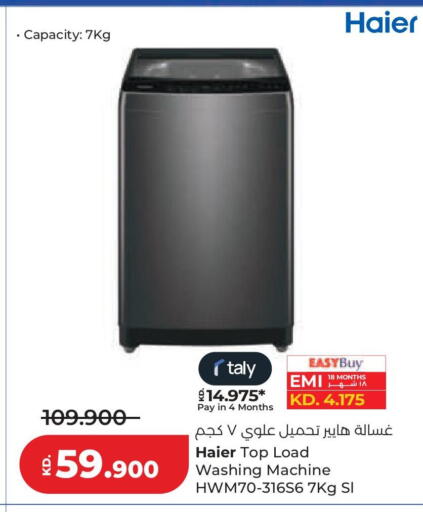 available at لولو هايبر ماركت in الكويت - محافظة الجهراء