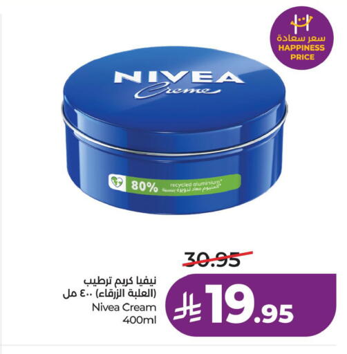 available at لولو هايبرماركت in مملكة العربية السعودية, السعودية, سعودية - المنطقة الشرقية