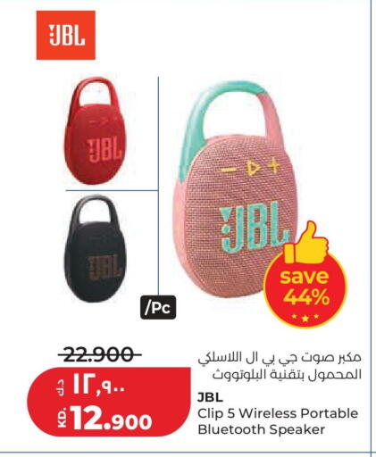 available at لولو هايبر ماركت in الكويت - محافظة الجهراء