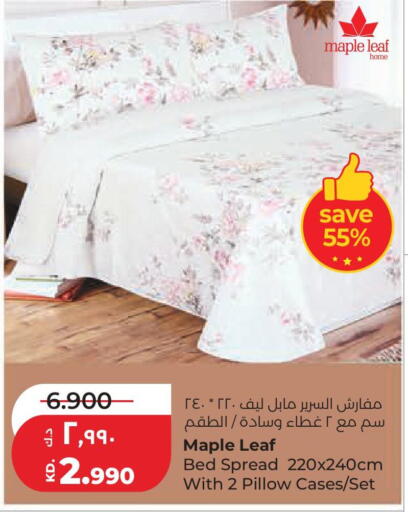 available at Lulu Hypermarket  in Kuwait - Kuwait City