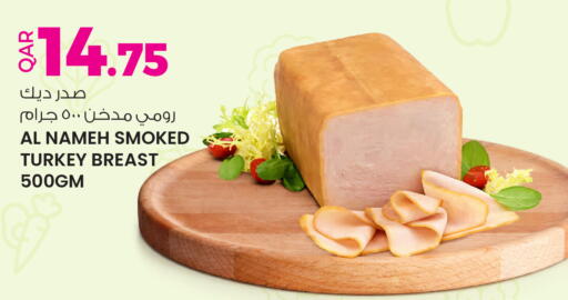 available at Ansar Gallery in Qatar - Al-Shahaniya