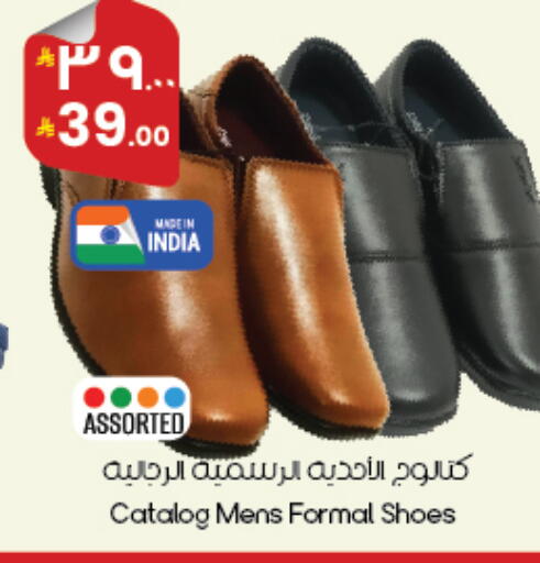 available at ستي فلاور in مملكة العربية السعودية, السعودية, سعودية - أبها