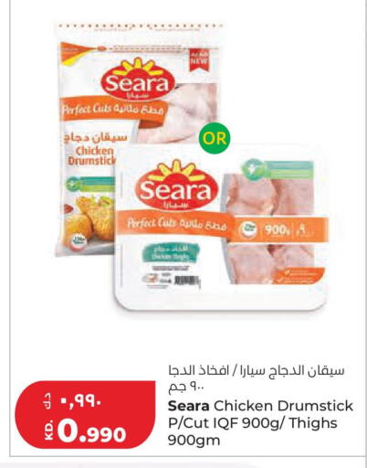 available at Lulu Hypermarket  in Kuwait - Kuwait City